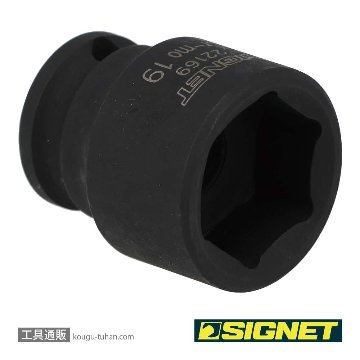 SIGNET 22169 3/8DR 19MM インパクト ソケットの画像