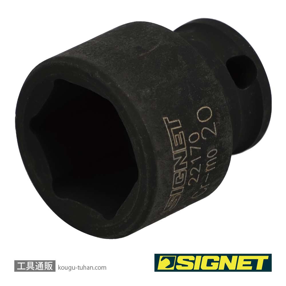 SIGNET 22170 3/8DR 20MM インパクト ソケットの画像