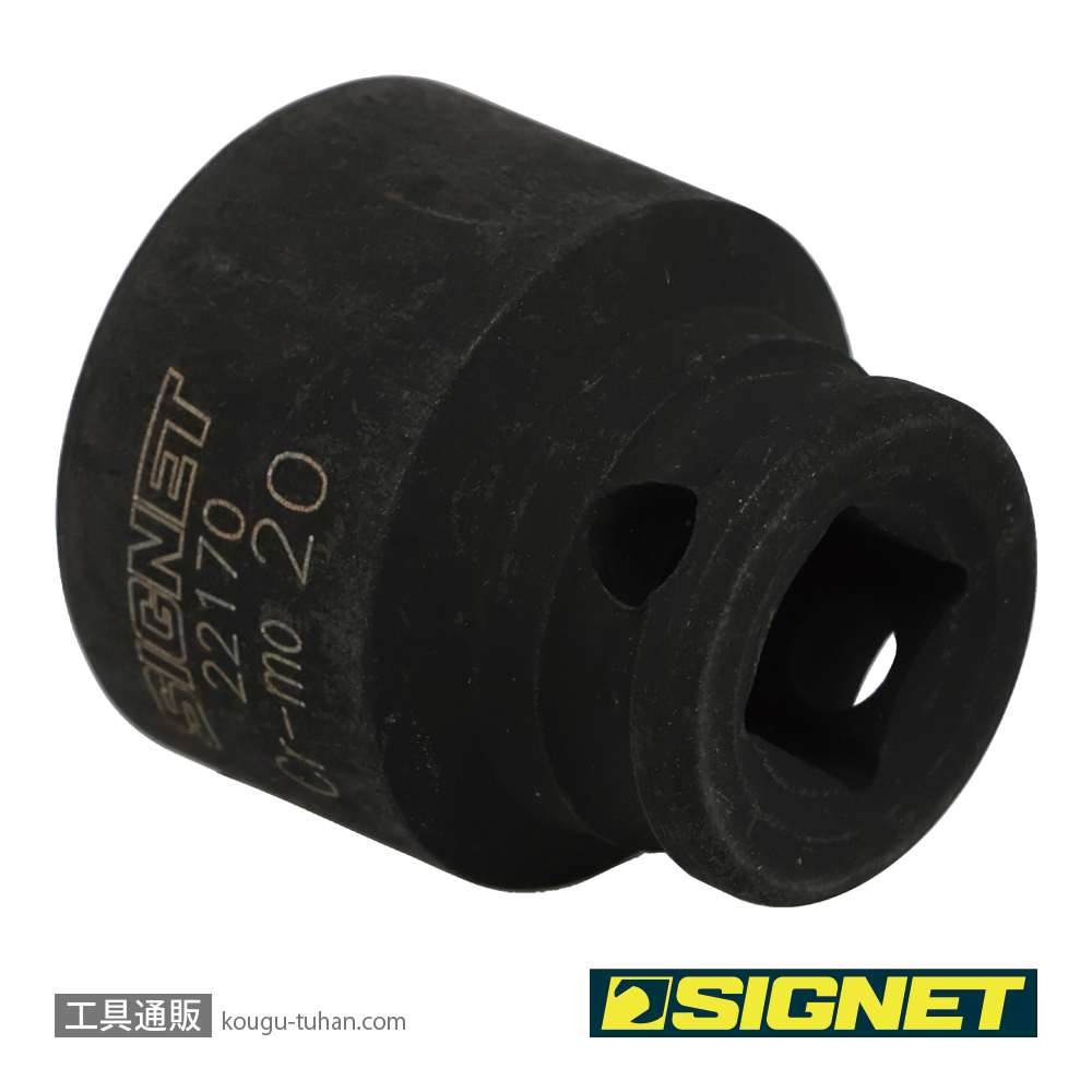 SIGNET 22170 3/8DR 20MM インパクト ソケットの画像