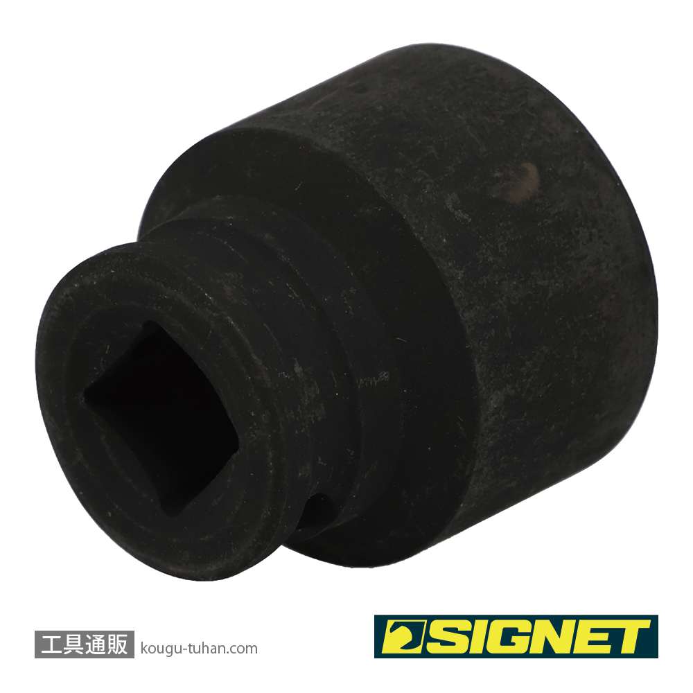 SIGNET 22170 3/8DR 20MM インパクト ソケットの画像