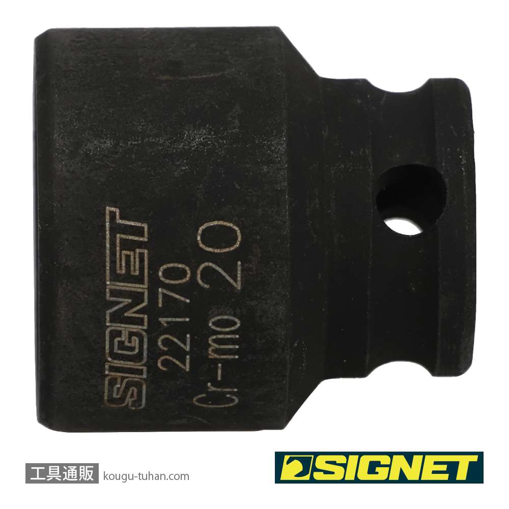 SIGNET 22170 3/8DR 20MM インパクト ソケットの画像