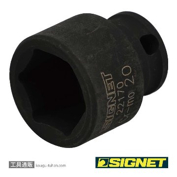 SIGNET 22170 3/8DR 20MM インパクト ソケットの画像