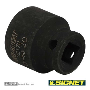 SIGNET 22170 3/8DR 20MM インパクト ソケットの画像