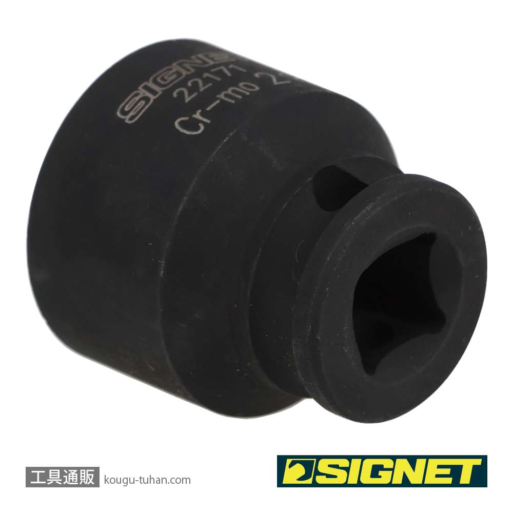 SIGNET 22171 3/8DR 21MM インパクト ソケットの画像