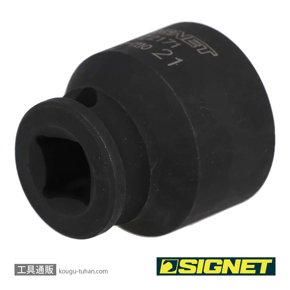 SIGNET 22171 3/8DR 21MM インパクト ソケットの画像