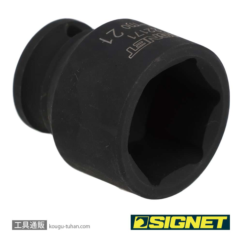 SIGNET 22171 3/8DR 21MM インパクト ソケットの画像