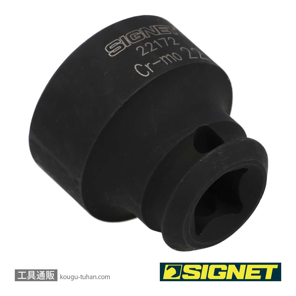 SIGNET 22172 3/8DR 22MM インパクト ソケットの画像