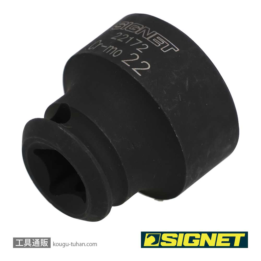 SIGNET 22172 3/8DR 22MM インパクト ソケットの画像
