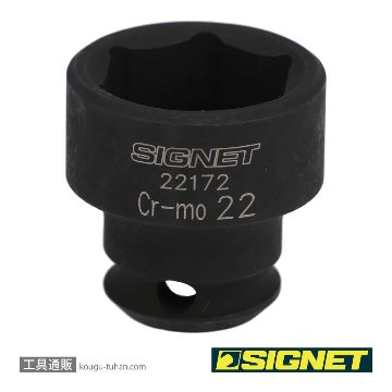 22172 3/8DR 22MM インパクト ソケット