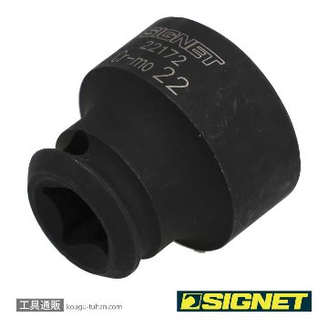 SIGNET 22172 3/8DR 22MM インパクト ソケットの画像