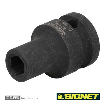 SIGNET 23158 1/2DR 8MM インパクト ソケットの画像
