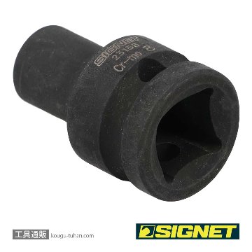 SIGNET 23158 1/2DR 8MM インパクト ソケットの画像