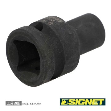 SIGNET 23158 1/2DR 8MM インパクト ソケットの画像