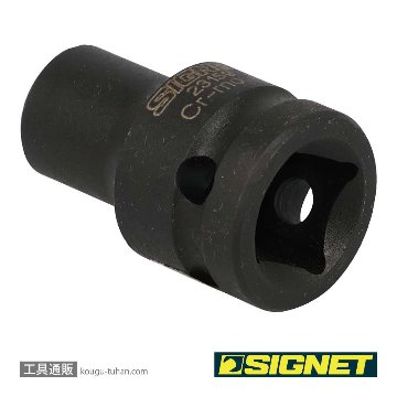 SIGNET 23159 1/2DR 9MM インパクト ソケットの画像