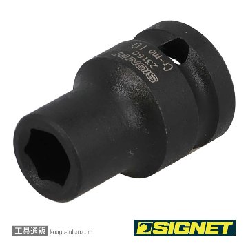 SIGNET 23160 1/2DR 10MM インパクト ソケットの画像