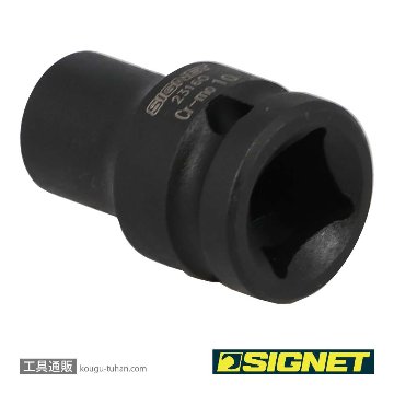 SIGNET 23160 1/2DR 10MM インパクト ソケットの画像
