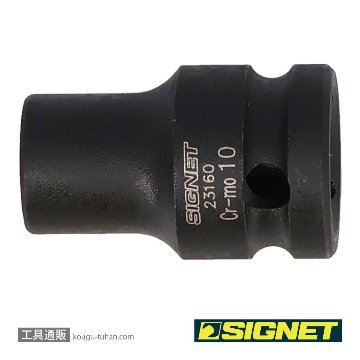 SIGNET 23160 1/2DR 10MM インパクト ソケットの画像