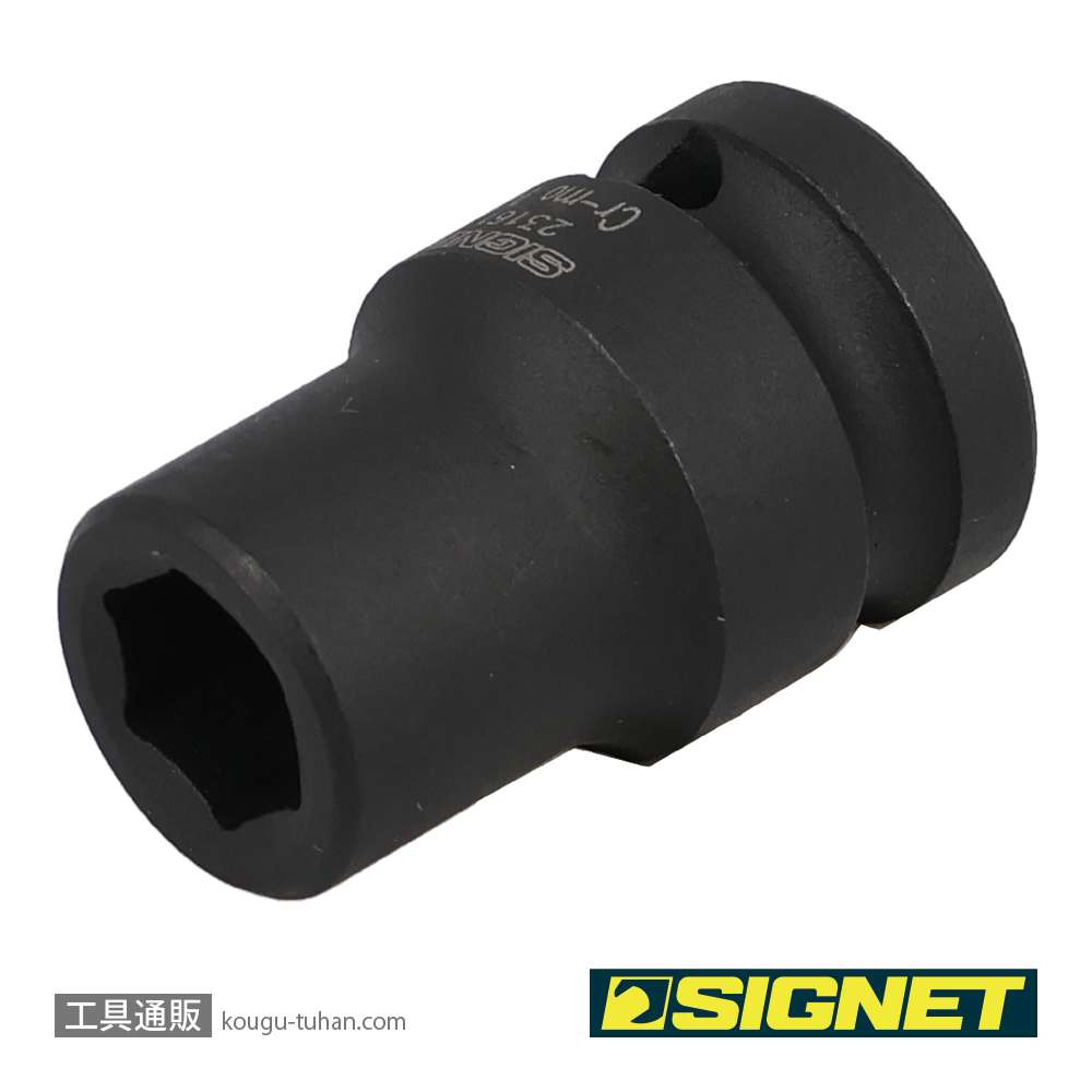 SIGNET 23161 1/2DR 11MM インパクト ソケットの画像