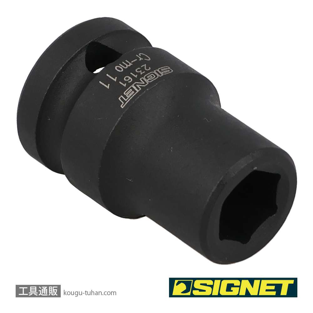 SIGNET 23161 1/2DR 11MM インパクト ソケットの画像