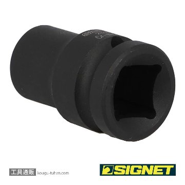 SIGNET 23161 1/2DR 11MM インパクト ソケットの画像