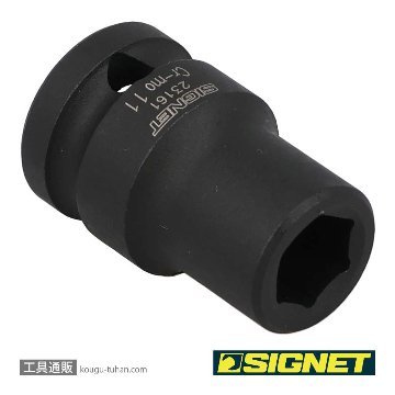 SIGNET 23161 1/2DR 11MM インパクト ソケットの画像