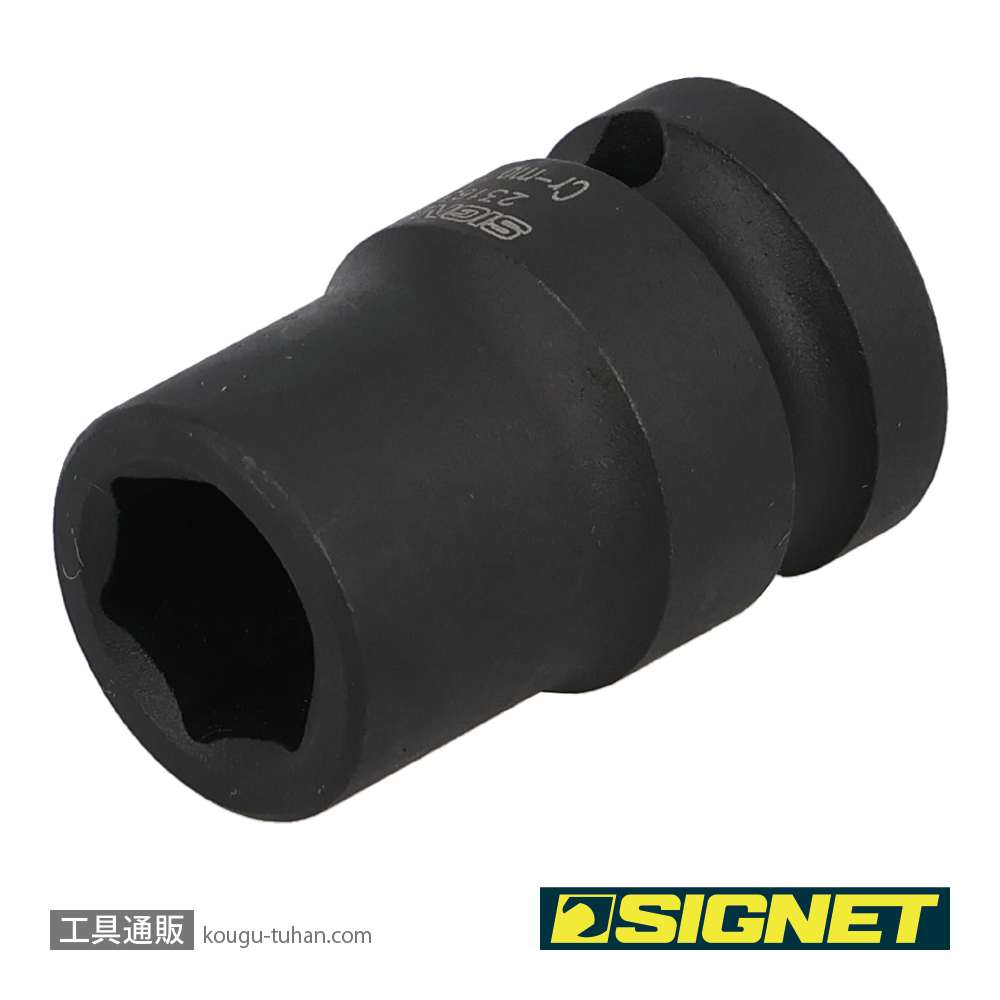 SIGNET 23163 1/2DR 13MM インパクト ソケットの画像