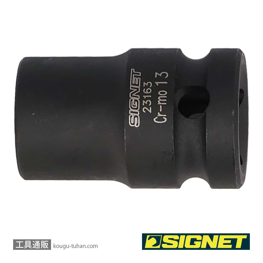 SIGNET 23163 1/2DR 13MM インパクト ソケットの画像