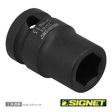 SIGNET 23163 1/2DR 13MM インパクト ソケットの画像