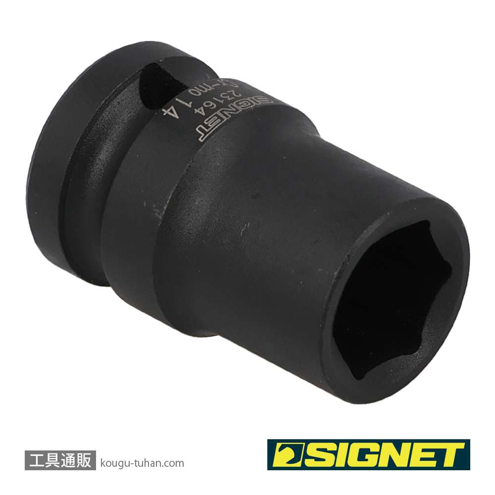 SIGNET 23164 1/2DR 14MM インパクト ソケットの画像