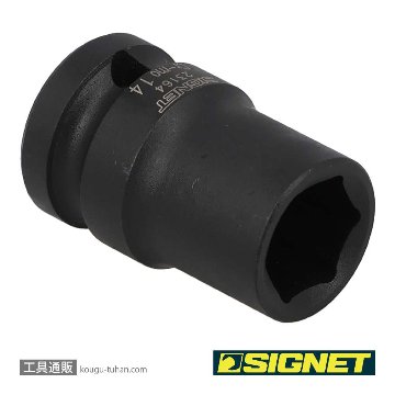 SIGNET 23164 1/2DR 14MM インパクト ソケットの画像