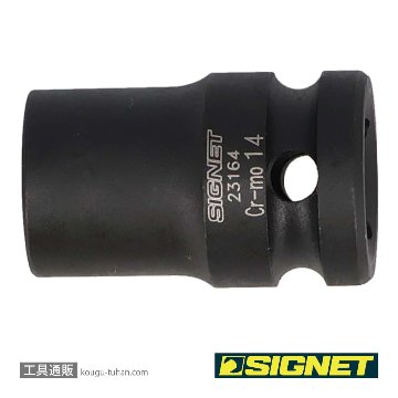 SIGNET 23164 1/2DR 14MM インパクト ソケットの画像