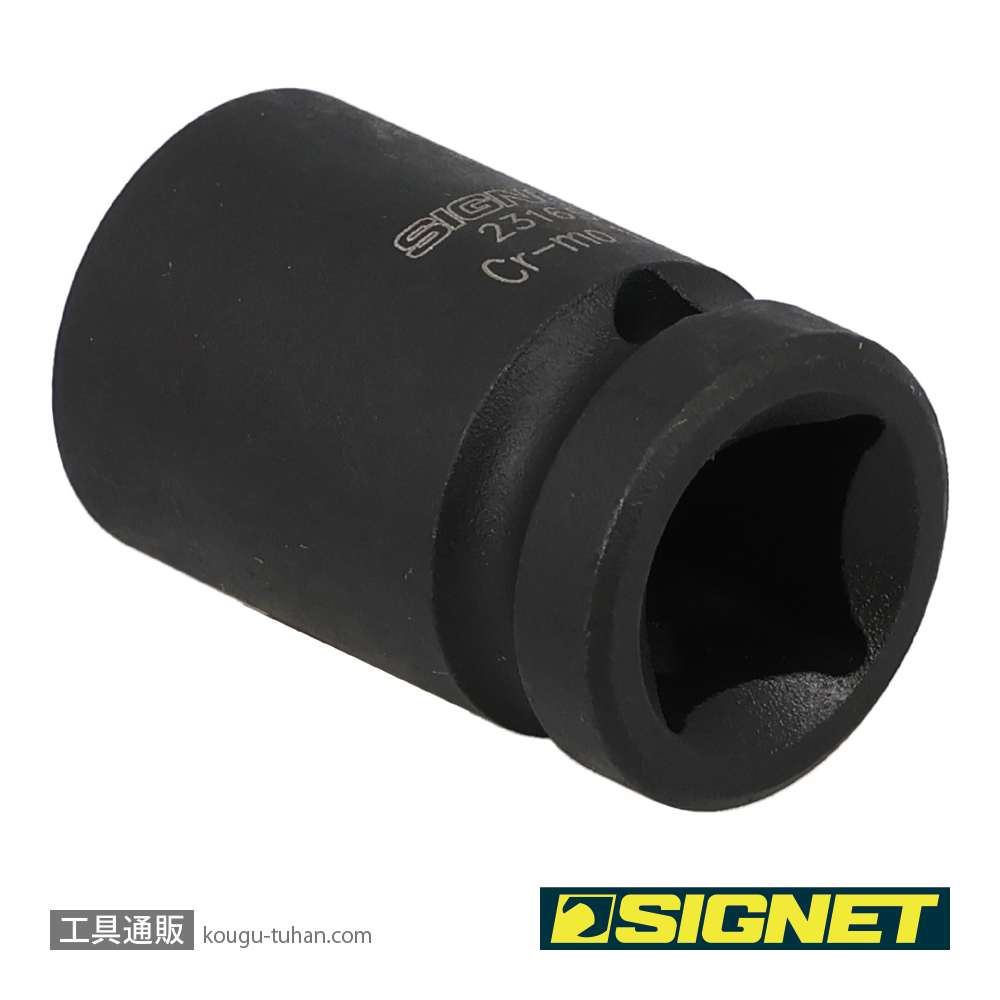 SIGNET 23165 1/2DR 15MM インパクト ソケットの画像