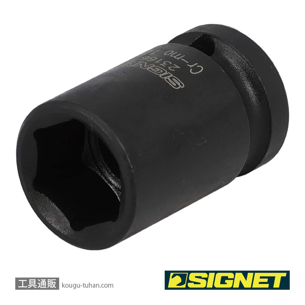 SIGNET 23166 1/2DR 16MM インパクト ソケットの画像