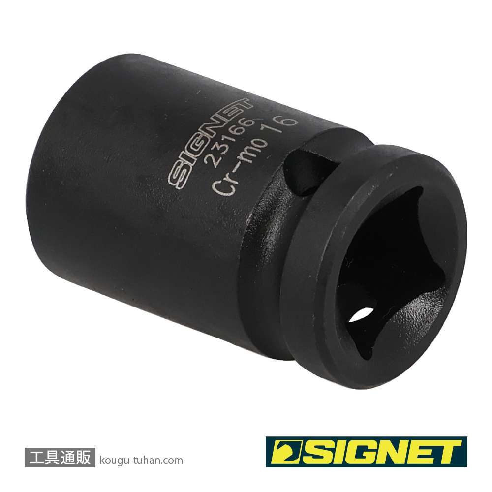 SIGNET 23166 1/2DR 16MM インパクト ソケットの画像