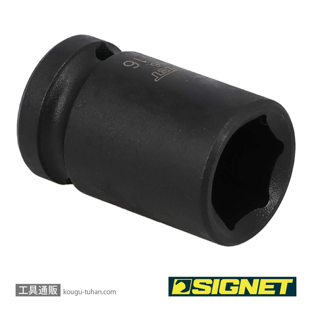 SIGNET 23166 1/2DR 16MM インパクト ソケットの画像