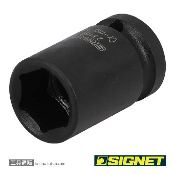 SIGNET 23166 1/2DR 16MM インパクト ソケットの画像