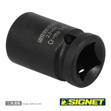 SIGNET 23166 1/2DR 16MM インパクト ソケットの画像