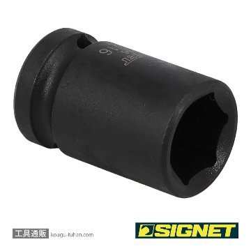 SIGNET 23166 1/2DR 16MM インパクト ソケットの画像