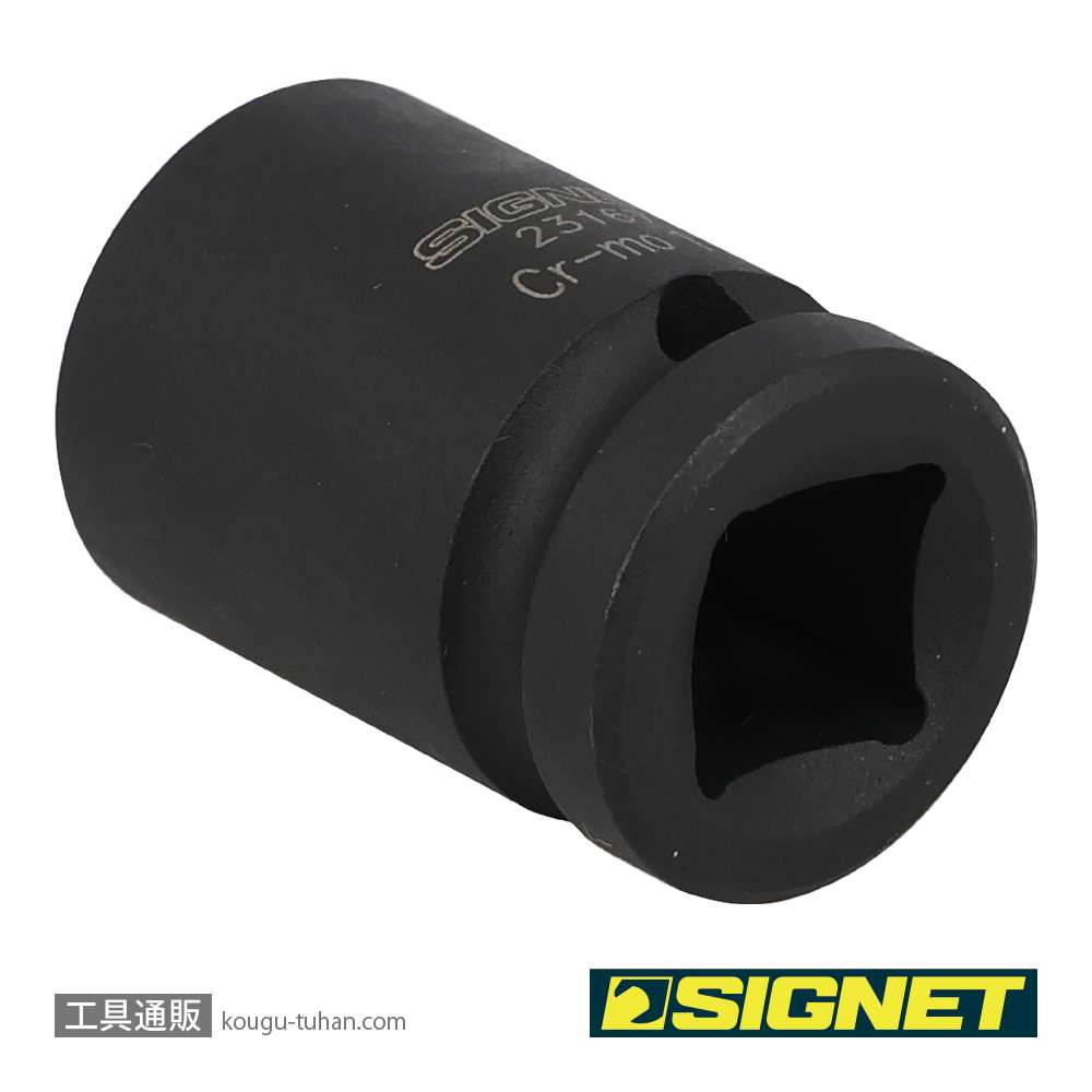 SIGNET 23167 1/2DR 17MM インパクト ソケットの画像