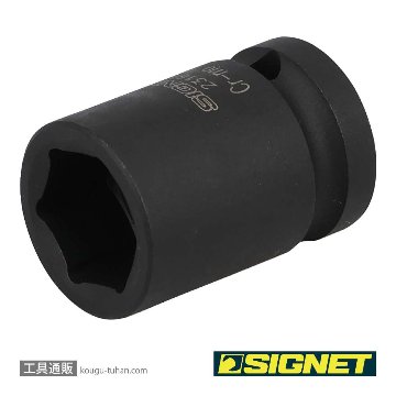 SIGNET 23167 1/2DR 17MM インパクト ソケットの画像