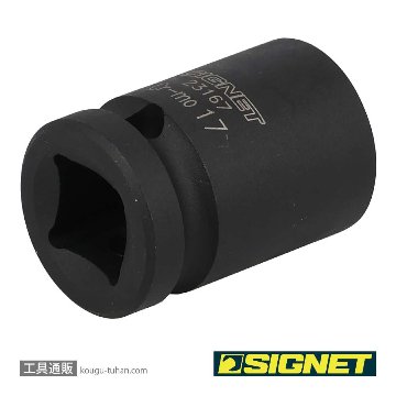 SIGNET 23167 1/2DR 17MM インパクト ソケットの画像