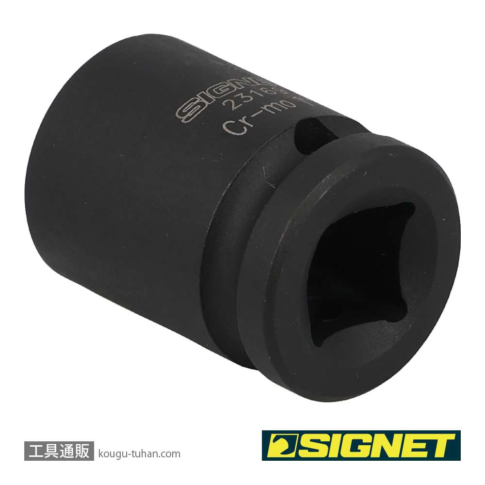 SIGNET 23169 1/2DR 19MM インパクト ソケットの画像