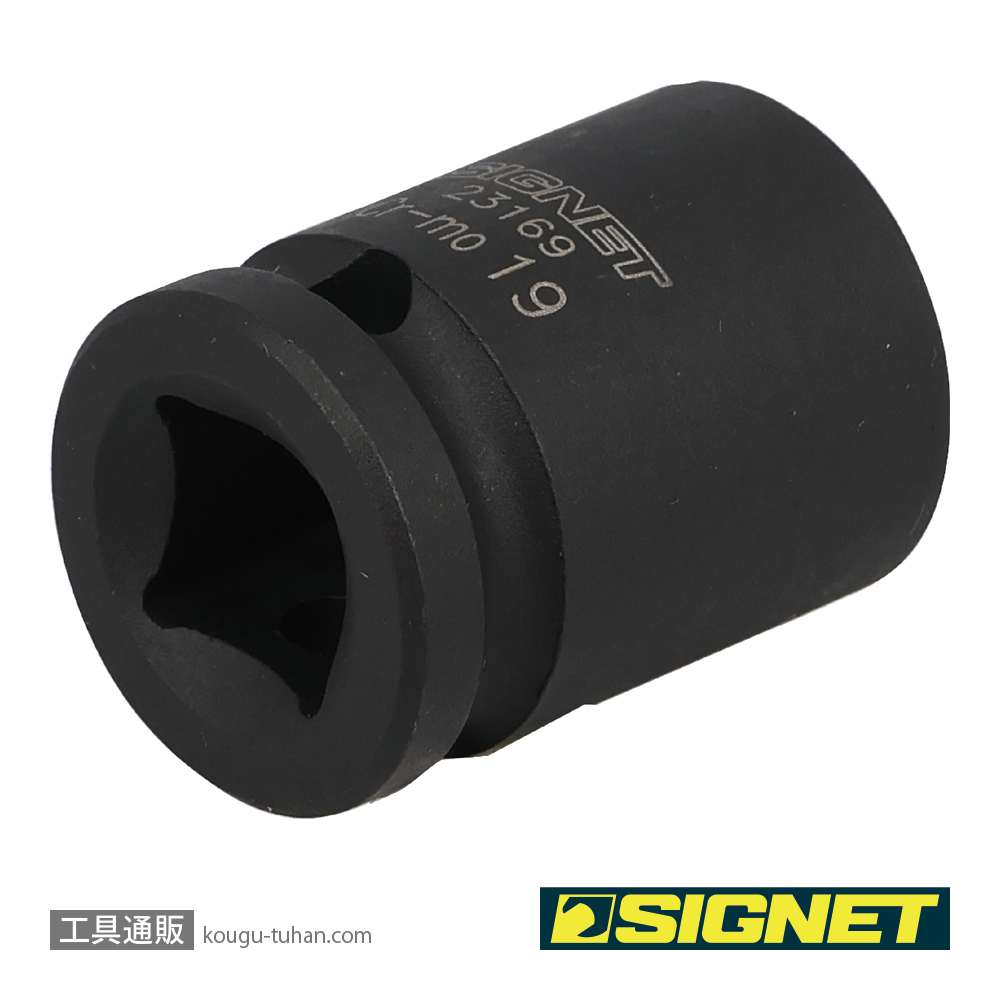 SIGNET 23169 1/2DR 19MM インパクト ソケットの画像