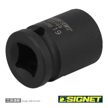 SIGNET 23169 1/2DR 19MM インパクト ソケットの画像