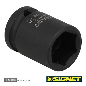 SIGNET 23169 1/2DR 19MM インパクト ソケットの画像