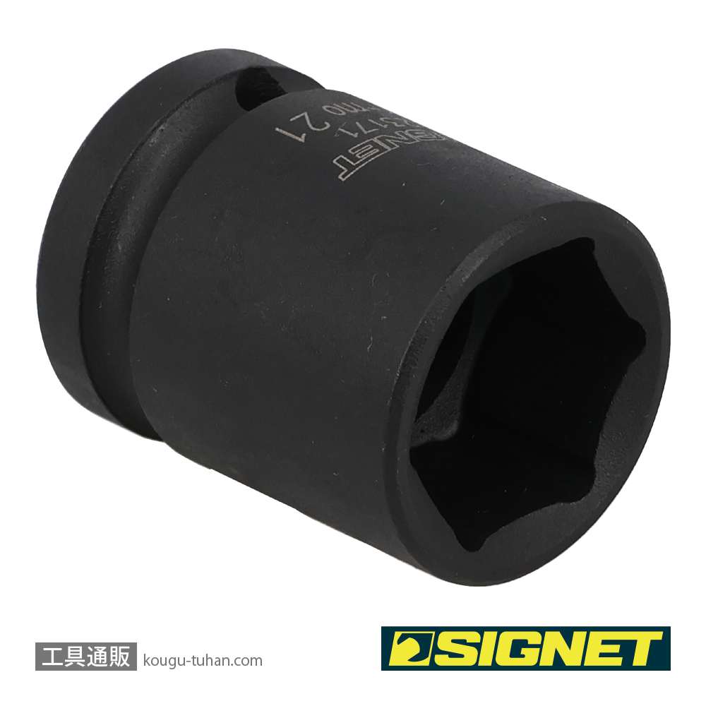 SIGNET 23171 1/2DR 21MM インパクト ソケットの画像