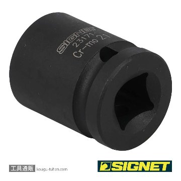 SIGNET 23171 1/2DR 21MM インパクト ソケットの画像