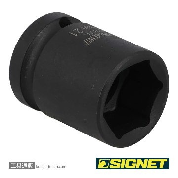 SIGNET 23171 1/2DR 21MM インパクト ソケットの画像