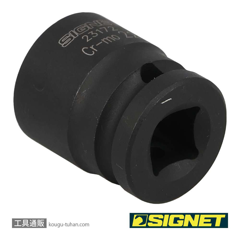 SIGNET 23172 (23322) 1/2DR 22MM インパクト ソケットの画像