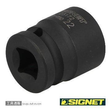 SIGNET 23172 (23322) 1/2DR 22MM インパクト ソケットの画像